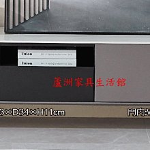 394-3  瓊斯岩板電視櫃(台北縣市免組裝費免運費)【蘆洲家具生活館-3】