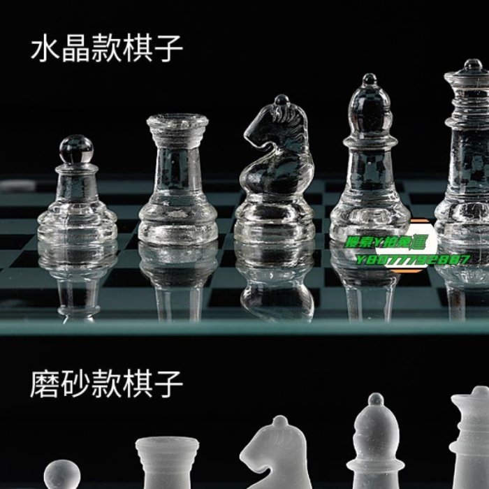 【熱賣精選】象棋高檔水晶國際象棋兒童初學者學生西洋棋歐式水晶擺件書房樣板房西洋棋