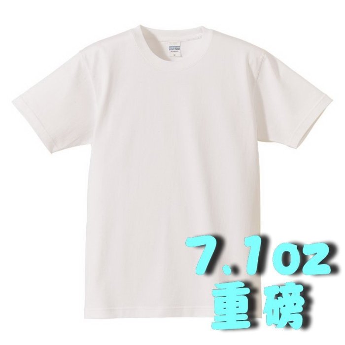 塞爾提克~免運 男生United Athle 7.1 oz 日本極簡品牌 優質厚挺棉質 重磅短袖 素T恤(白-4252)