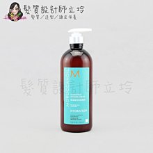 立坽『免沖洗護髮』歐娜國際公司貨 Moroccanoil 優油高效保濕精華500ml HH16 HH06