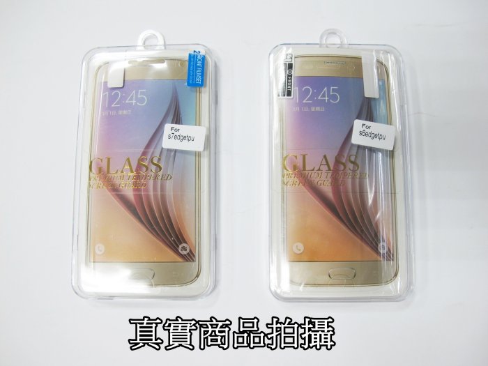 ☆偉斯科技☆ 三星 S6 edge/S7 edge 免運~(滿版)曲面 TPU防爆透明膜 ~現貨供應中!