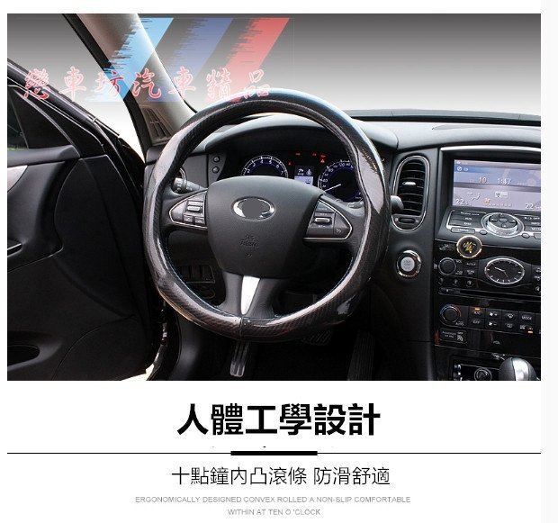 福特 碳纖 方向盤套 專用把套 皮套 Fiesta Focus Mondeo Kuga Escape Activa