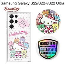 【apbs】三麗鷗輕薄軍規防摔彩鑽殼[凱蒂同樂會]Samsung Galaxy S22/S22+/S22 Ultra正版