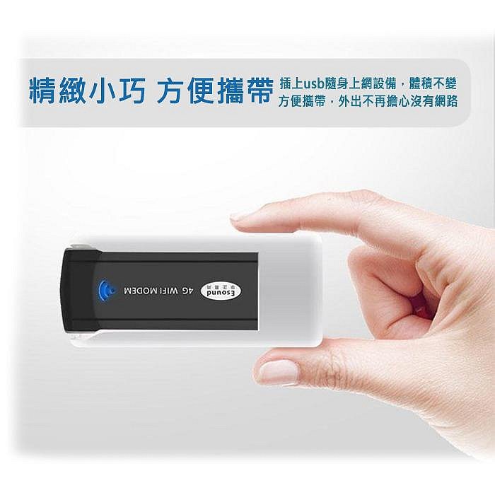 USB無線上網設備專用移動電源5200mA華為4G網卡 E8372h MF79等專用WIFI路由器行動電源