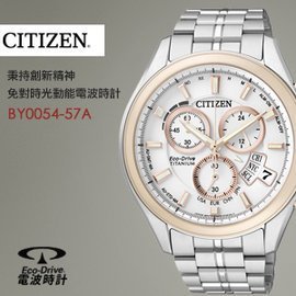 【金台鐘錶】CITIZEN 王牌紳士光動能太金屬腕錶(玫瑰金白)  BY0054-57A