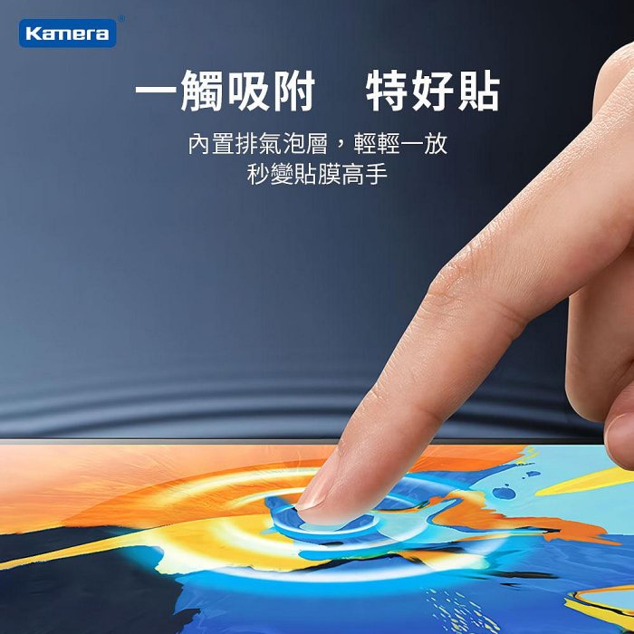 Kamera For iPad Pro 11吋 Air4/5 10.9吋 9H鋼化玻璃 疏水疏油 保護貼 類紙膜繪圖膜