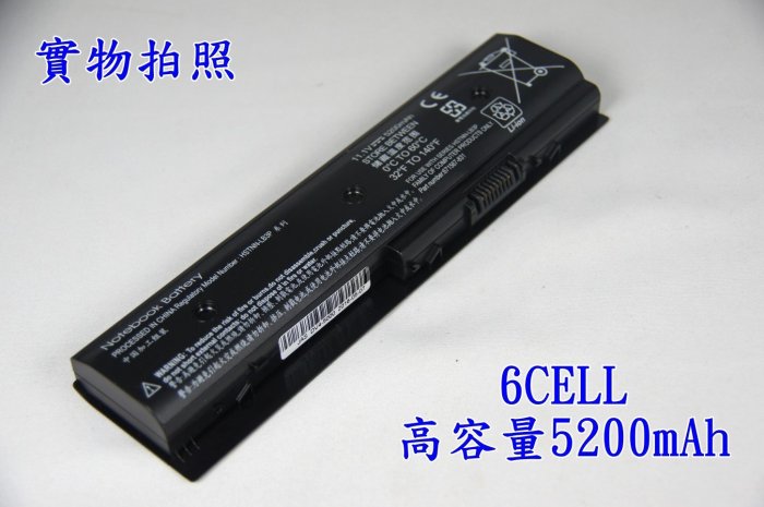 HP MO06 6CELL 電池 適用 MO06 MO09