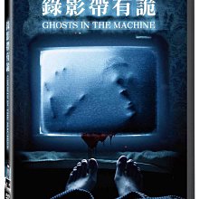 [DVD] - 錄影帶有詭 Ghosts In The Machine ( 台灣正版 )