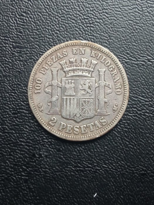 【二手】銀幣1870年西班牙行:拿花2比塞塔銀幣一枚品 郵票 實寄封 銀幣【微淵古董齋】-7929