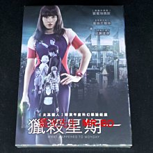 [藍光先生DVD] 獵殺星期一 What Happened to Monday ? ( 采昌正版 )