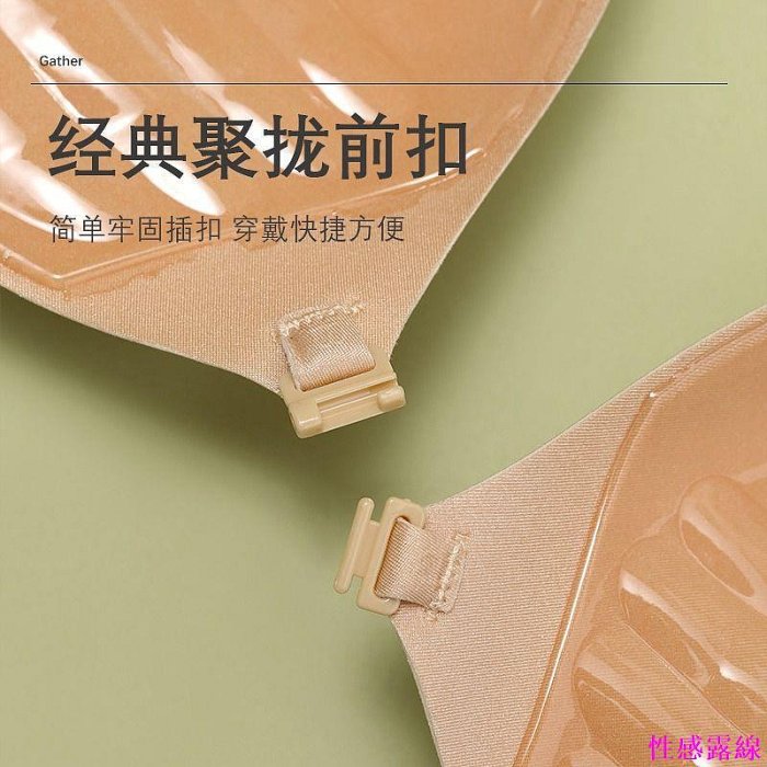 【新店促銷】胸貼 胸墊  乳貼 平胸 小胸 集中爆乳 NuBra 集中 拉提 爆乳 情趣 性感內衣 隱形內衣 偽娘變裝 女裝大佬 性感 假胸 義乳 cospla