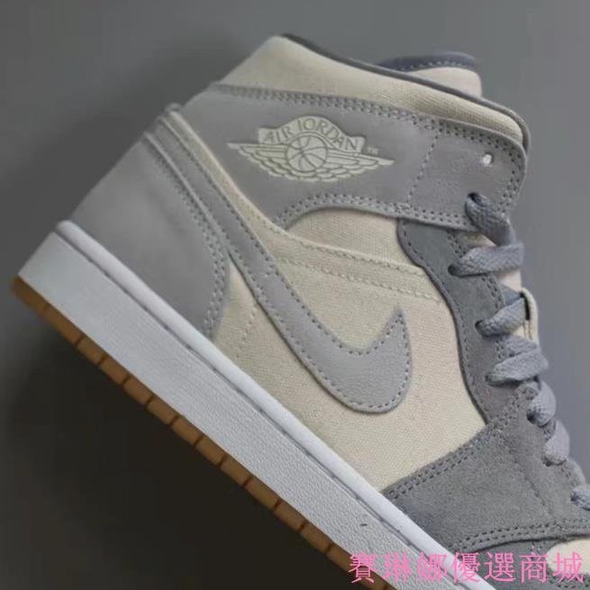 [賽琳娜優選商城} Air Jordan 1 Mid Coconut Milk 米灰 椰奶 DN4281-100