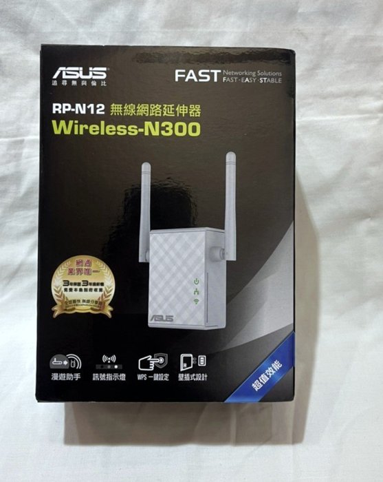 購Happy~ASUS N300無線網路延伸器 RP-N12 單入價