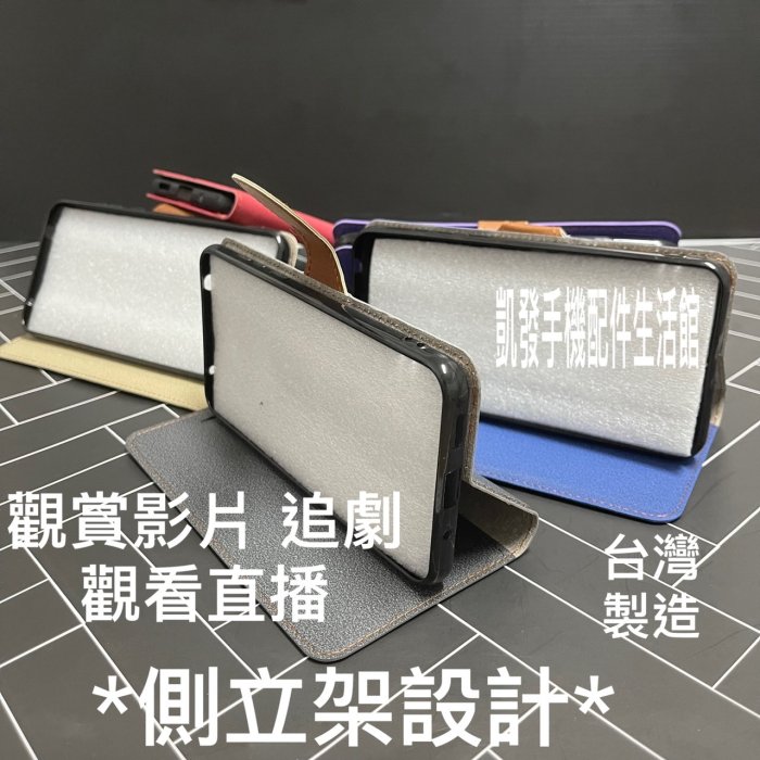 鄉村風手機殼 ASUS Z017DA ZenFone3 ZE520KL 台灣製造 經典磁吸皮套 側掀套書本套保護殼手機套