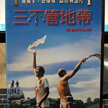 挖寶二手片-Y16-190-正版DVD-電影【三不管地帶】-奧斯卡全球獎最佳外語片(直購價)