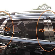 【小鳥的店】納智捷 2014-2018 U7 SUV 7 中柱飾條 B柱 C柱 鏡面不鏽鋼 一組6入 促銷價 買到赚到