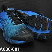 (台同運動活力館) 亞瑟士 ASICS KAYANO 25 SP 極光【支撐型】K25 慢跑鞋 1011A030-001