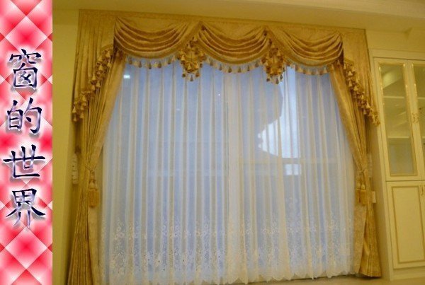 【窗的世界】20年專業製作達人，造型窗紗窗簾#001 刺繡鏤空紗