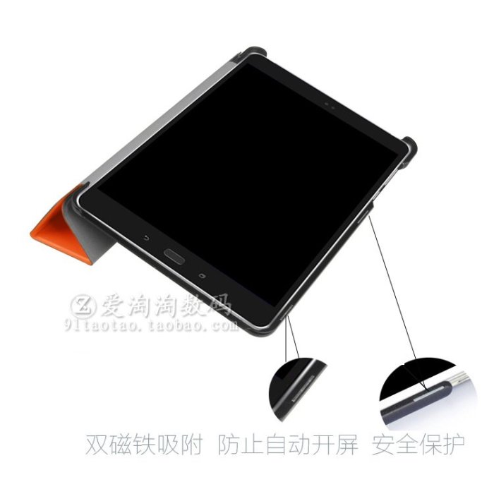 美版華碩 ASUS ZenPad Z10 Tablet (P00I / ZT500KL) 磁吸保護套