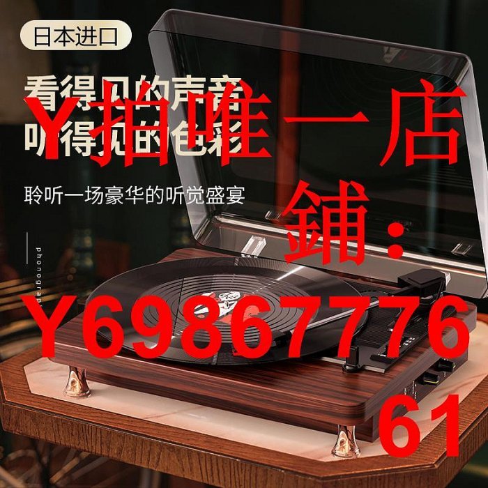 日本進口黑膠唱片機復古留聲機音箱客廳歐式便攜電唱機音響LP