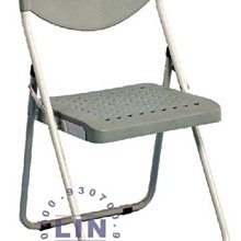 【品特優家具倉儲】@@P303-18會議椅 塑鋼烤漆折合椅