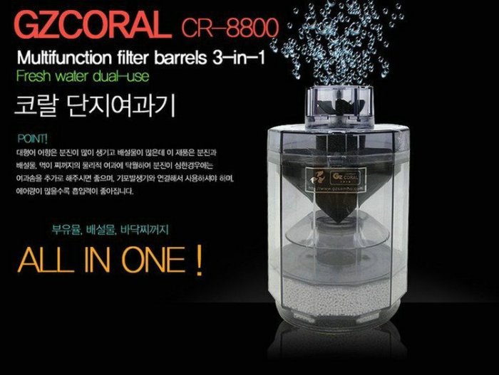 微笑的魚水族☆韓國 CORAL 強制吸便過濾器 水妖精 氣動過濾器 自動吸便器 最新升級版 別買錯!! SHCORAL