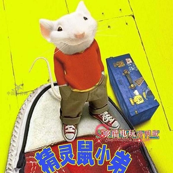 現貨直出 夠酷國語粵語電影《一家之鼠超力仔/精靈鼠小弟》[1+2部]2碟片DVD