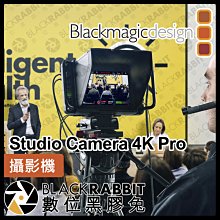 數位黑膠兔【 Blackmagic Studio Camera 4K Pro 攝影機 】 BMD 電影 MV 直播 舞台
