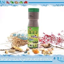 【魚店亂亂賣】海豐-溪魚寶飼料小粒280g(溪哥仔.紅貓.苦花.狗甘仔)台灣Alife