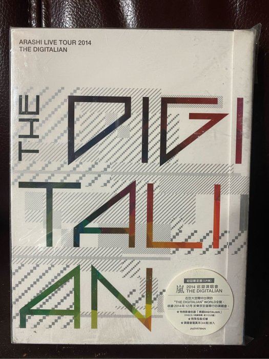 嵐Arashi 東京巨蛋公演LIVE TOUR 2014 THE DIGITALIAN(台版初回限定3