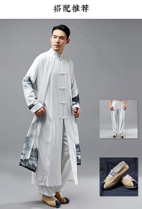 假兩件棉麻長衫古風男裝立領中式唐裝演出長袍中國風禪意漢服仙氣