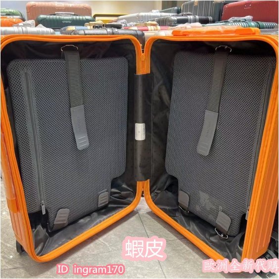 RIMOWA  Essential 21吋 26吋 30吋 霧面黑 聚碳酸酯材質 行李箱 拉桿箱 旅行箱