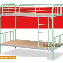 品味生活家具館@萊姆綠3尺鐵製雙層床(不含床墊)D-596-1@台北地區免運費組裝(特價中)