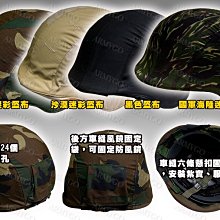 【ARMYGO】迷彩盔布