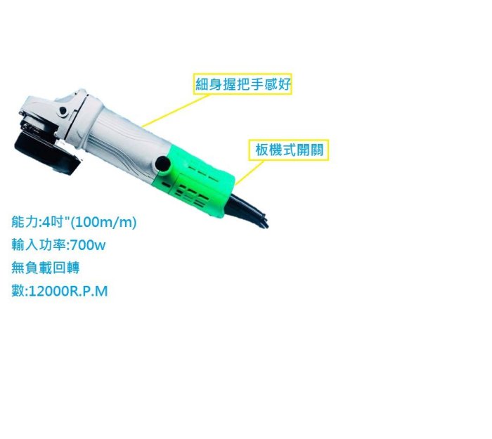 (二手中古外匯)100K 4吋100mm 手提圓盤電磨機 手持砂輪機 平面砂輪機 研磨機 切斷機 圓鋸機