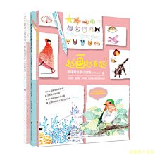 【福爾摩沙書齋】阿彬叔叔的治愈系圓珠筆繪畫三部曲(套裝共3冊)