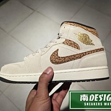 南🔥2023 10月 NIKE Air Jordan 1 Mid SE 爆裂紋 籃球 男款 奶茶棕 DZ4129-102