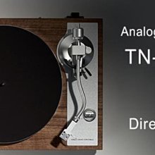 【高雄富豪音響】TEAC TN-4D-SE 直驅類比唱盤 黑膠唱盤 LP播放機 適用一般擴大機