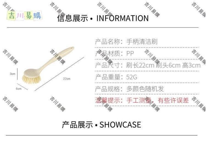 【吉川易購】不沾油鍋刷 多功能長柄清潔刷 小麥秸稈可掛式洗碗刷洗鍋具刷