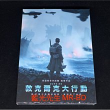 [藍光先生DVD] 敦克爾克大行動 雙碟版 Dunkirk ( 得利公司貨 )