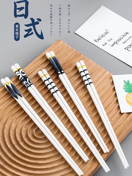 陶瓷筷子一雙裝陶瓷筷耐高溫餐具防滑不發霉一人一筷家用專用筷子