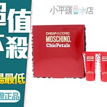 《小平頭香水店》Moschino chic petals 花舞 三入小香禮盒 (香水4.9+沐浴25ml+體乳25ml)