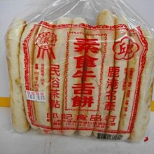 商品縮圖-1