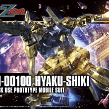 【鋼普拉】BANDAI 鋼彈 HGUC 1/144 #200 MSN-00100 HYAKU-SHIKI 百式 新生式樣