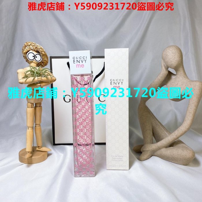 【精品】G*cci古馳粉色妒忌我Envy Me嫉妒我女士淡香水100ml