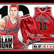 [台灣出貨] 灌籃高手 THE FIRST SLAM DUNK 同款 電影版 籃球套裝 灌籃高手籃衣服 灌籃高手COS