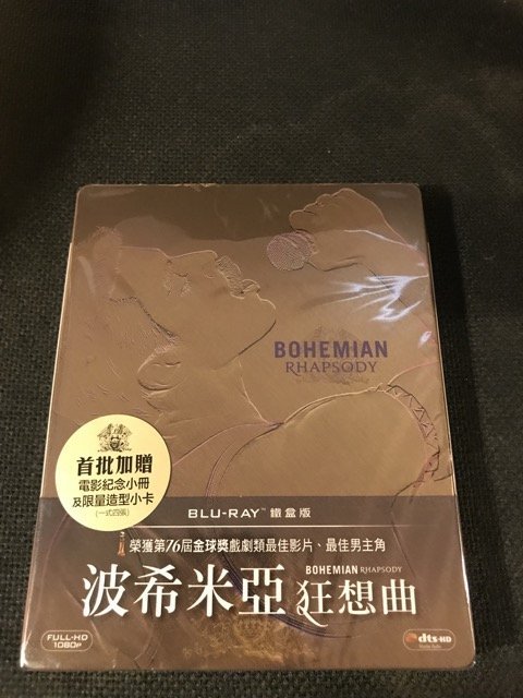 (全新未拆封)波希米亞狂想曲 Bohemian Rhapsody 限量鐵盒版 藍光BD(得利公司貨)