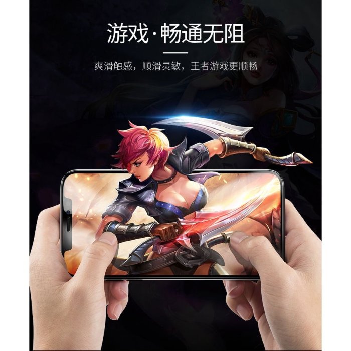 【買二送一】iPhone 11 Pro XS XR MAX防窺膜滿版保護貼玻璃貼i6//6P/7P/8P Plus防偷窺-極巧