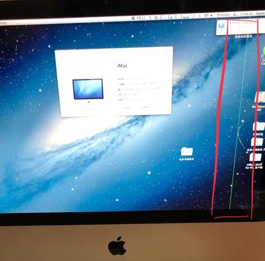 iMac21吋／2７吋／1418／A1419 2k/4k/5k螢幕玻璃破裂／亮線維修，含稅附發票（維修蘋果全系列機種）