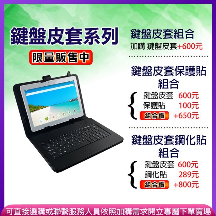 臺灣品牌現貨雙11最強檔10吋20核4G上網OPAD高階平板視網膜面板4G/64G電競遊戲順順玩台南洋宏資訊